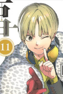 【怪物事変】野火丸が大人に変身！ 身長も伸びてかっこいい姿に！