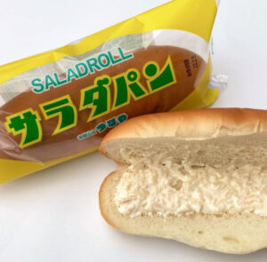 サラダパンは美味しい？まずい？どう作るのかレシピを紹介！