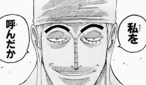 【ワンピース】エネルは生きてる？死亡した？その後どうなったのか？再登場はある？