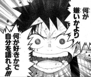 〝何が嫌いかより何が好きかで自分を語れよ〟!!ルフィとツギハギの関係とは?