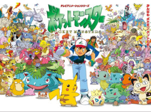 【ポケモン】サトシがTVアニメから卒業？なぜ降板に？引退理由とは？新主人公は誰？