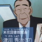 【コナン】津川館長が怖すぎ!図書館殺人事件のトラウマ回は何巻何話?館長には兄がいた?