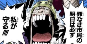 【ワンピース】Tボーンは優しい海軍大佐！名言がかっこいい！ゾロとの戦いは何巻何話？