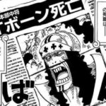 【ワンピース】Tボーン中将(元大佐)が死亡?海軍に懸賞金をかけたクロスギルドが原因?