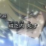 【遊戯王】『城之内死す』!ネタバレ次回予告はアニメ何話?セリフ全文紹介