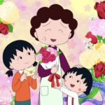 【ちびまる子ちゃん】母の日の感動回「お母さんの日」は何巻何話？