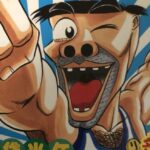 『世紀末リーダー伝たけし!』はなぜ打ち切りになった?最終回やラスボス、続編について